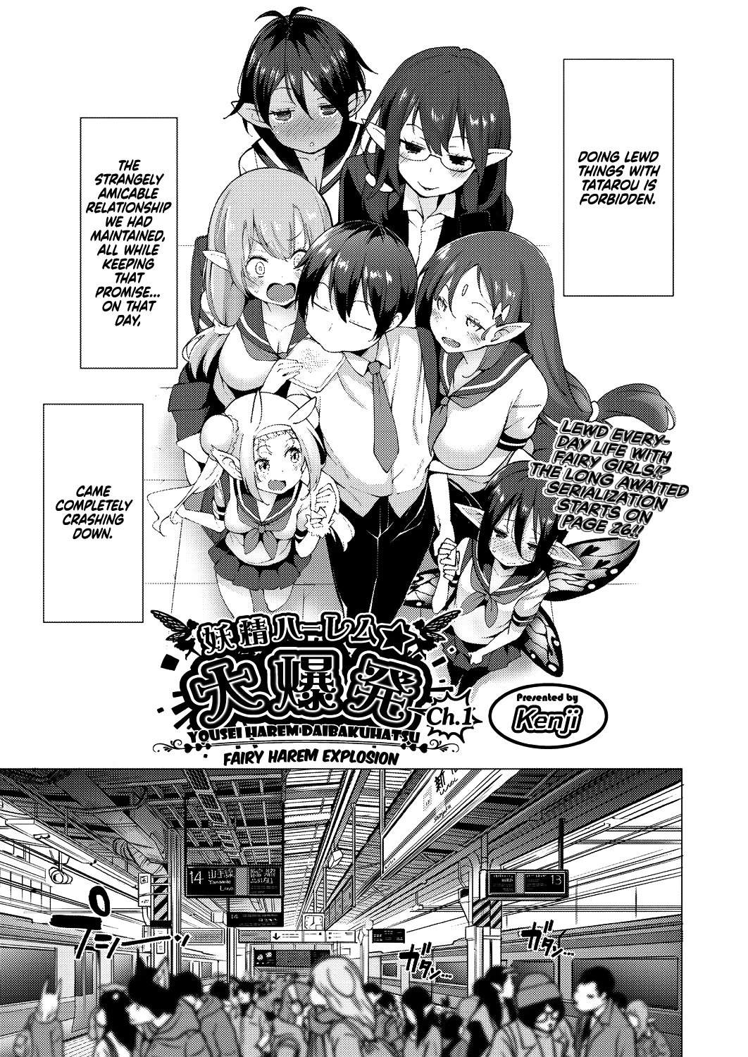 Yousei Harem Daibakuhatsu | Fairy Harem Explosion Ch. 1 porn comic picture 5