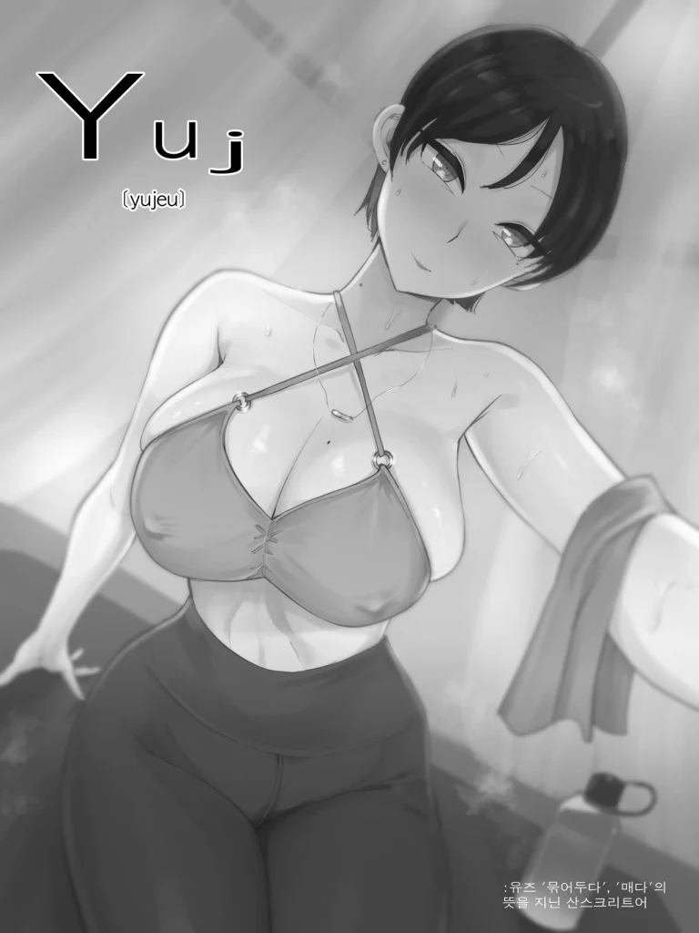 Yuj porn comic picture 4