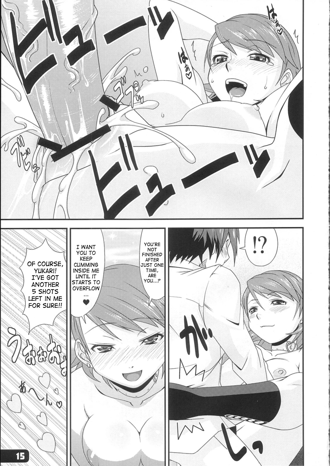 Yukari Ecchi porn comic picture 12