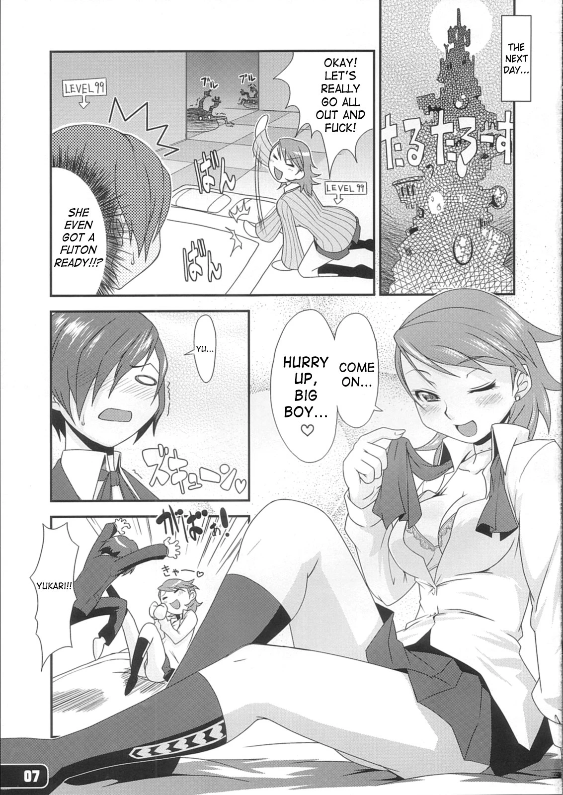 Yukari Ecchi porn comic picture 4