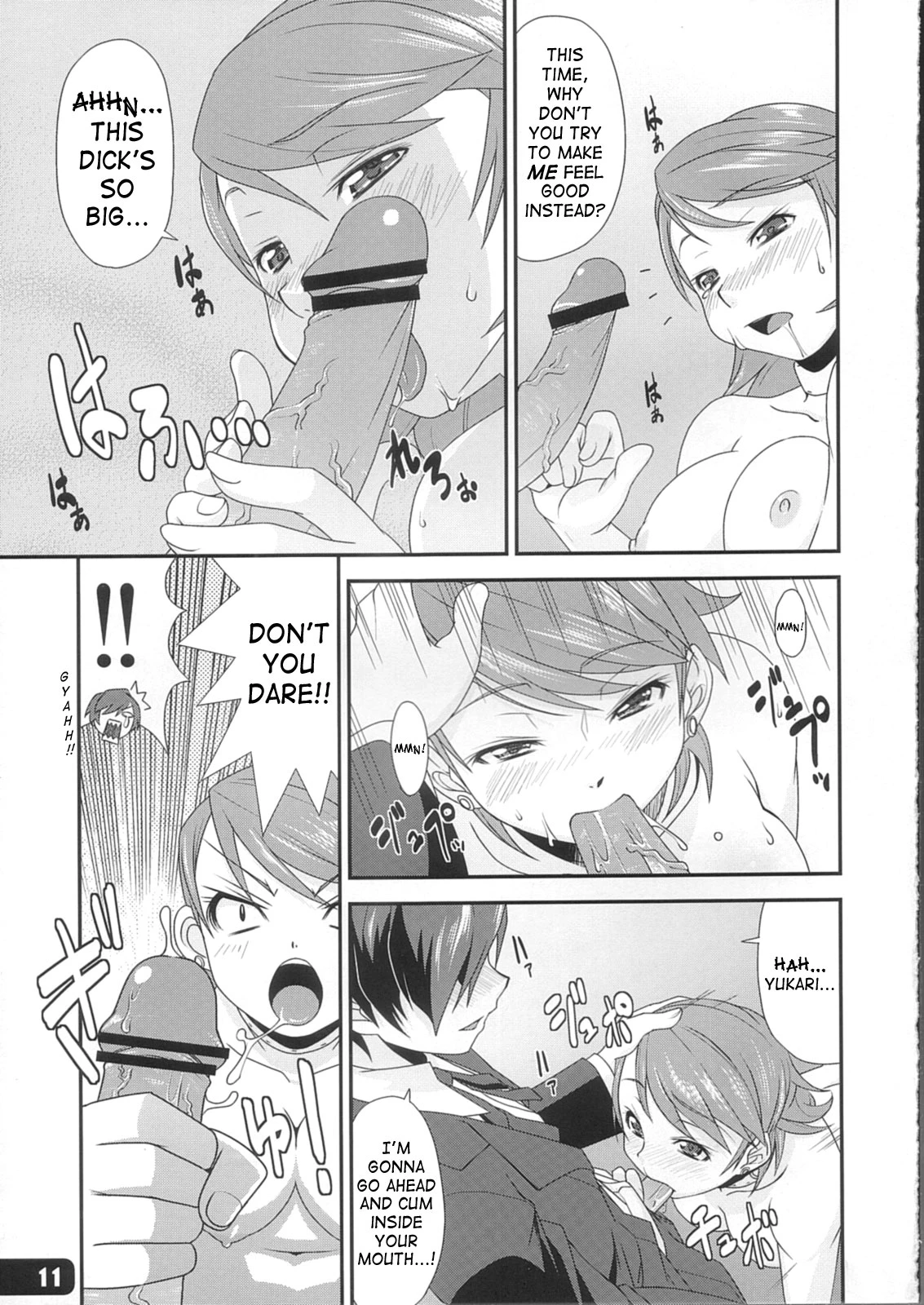 Yukari Ecchi porn comic picture 8