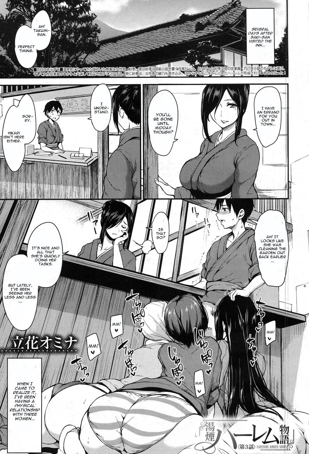 Yukemuri Harem Monogatari Ch. 3 porn comic picture 1
