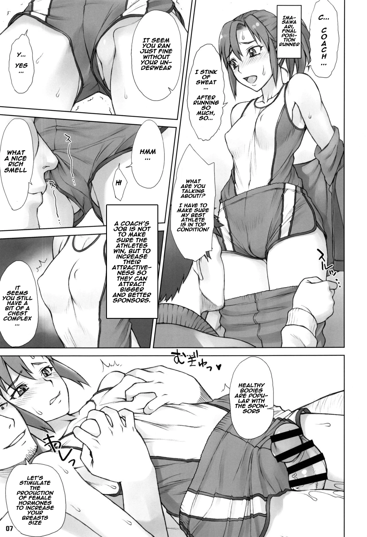Yukemuri Shidoukan porn comic picture 5
