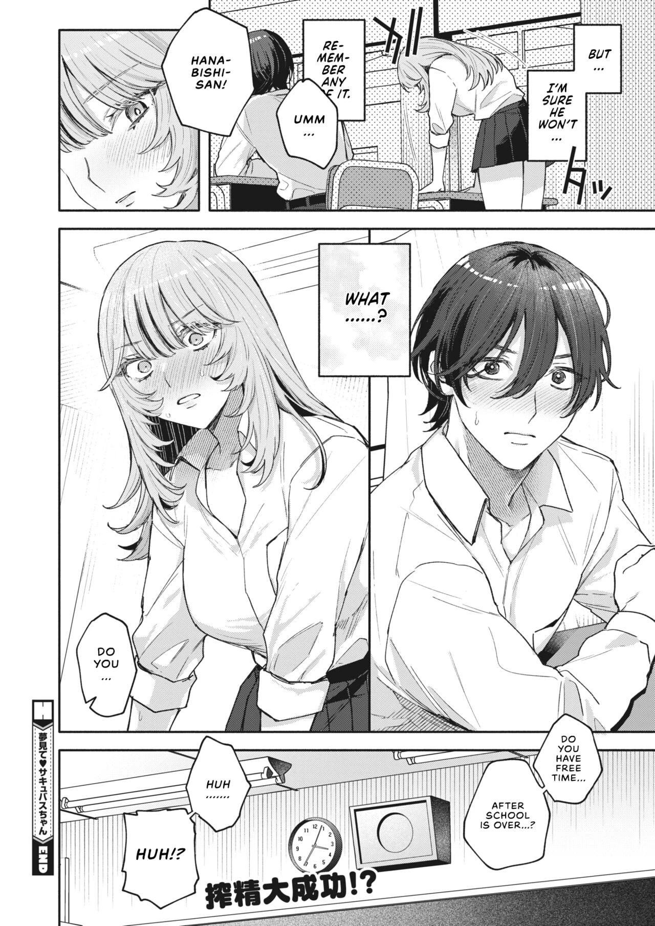 Yume Mite Succubus-chan porn comic picture 30