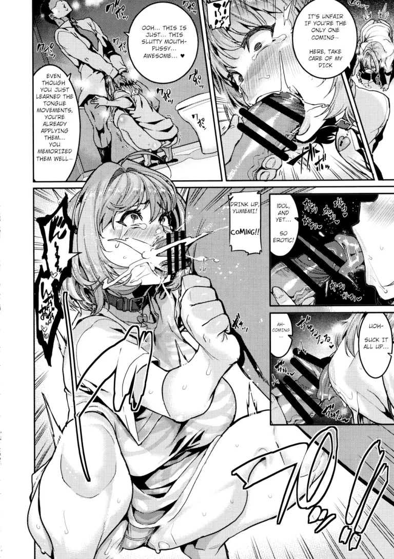 Yumemi Riamu wa Dame ni Suru porn comic picture 16