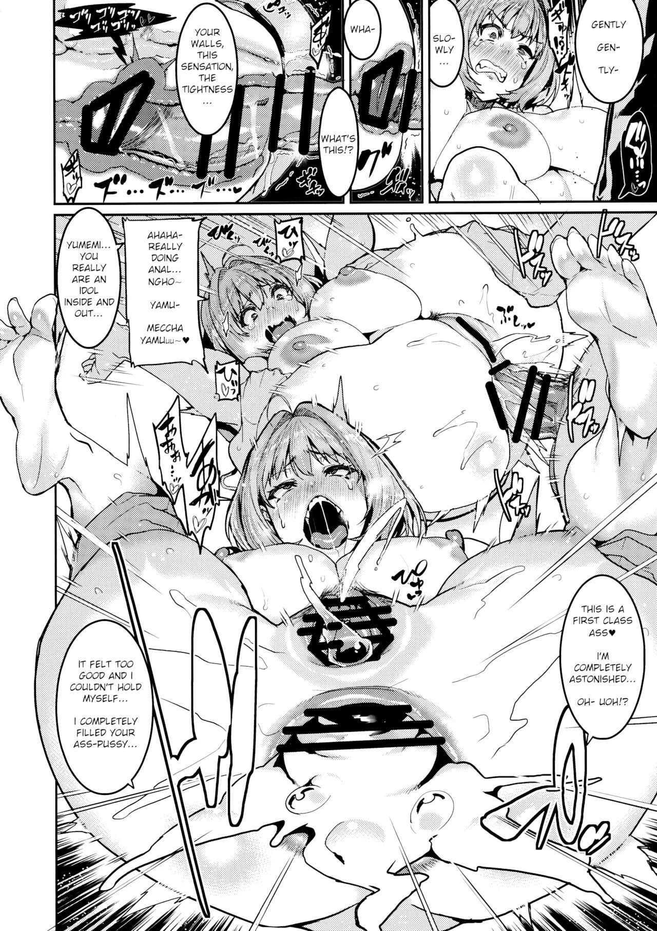 Yumemi Riamu wa Dame ni Suru porn comic picture 18