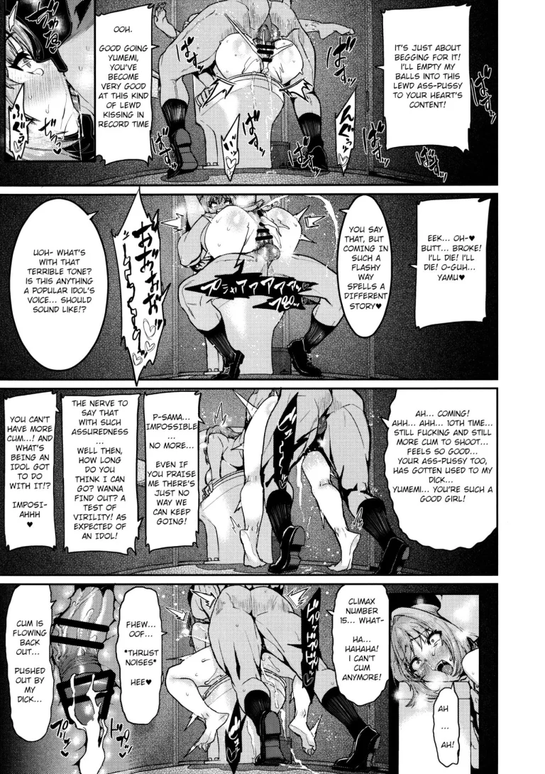 Yumemi Riamu wa Dame ni Suru porn comic picture 19