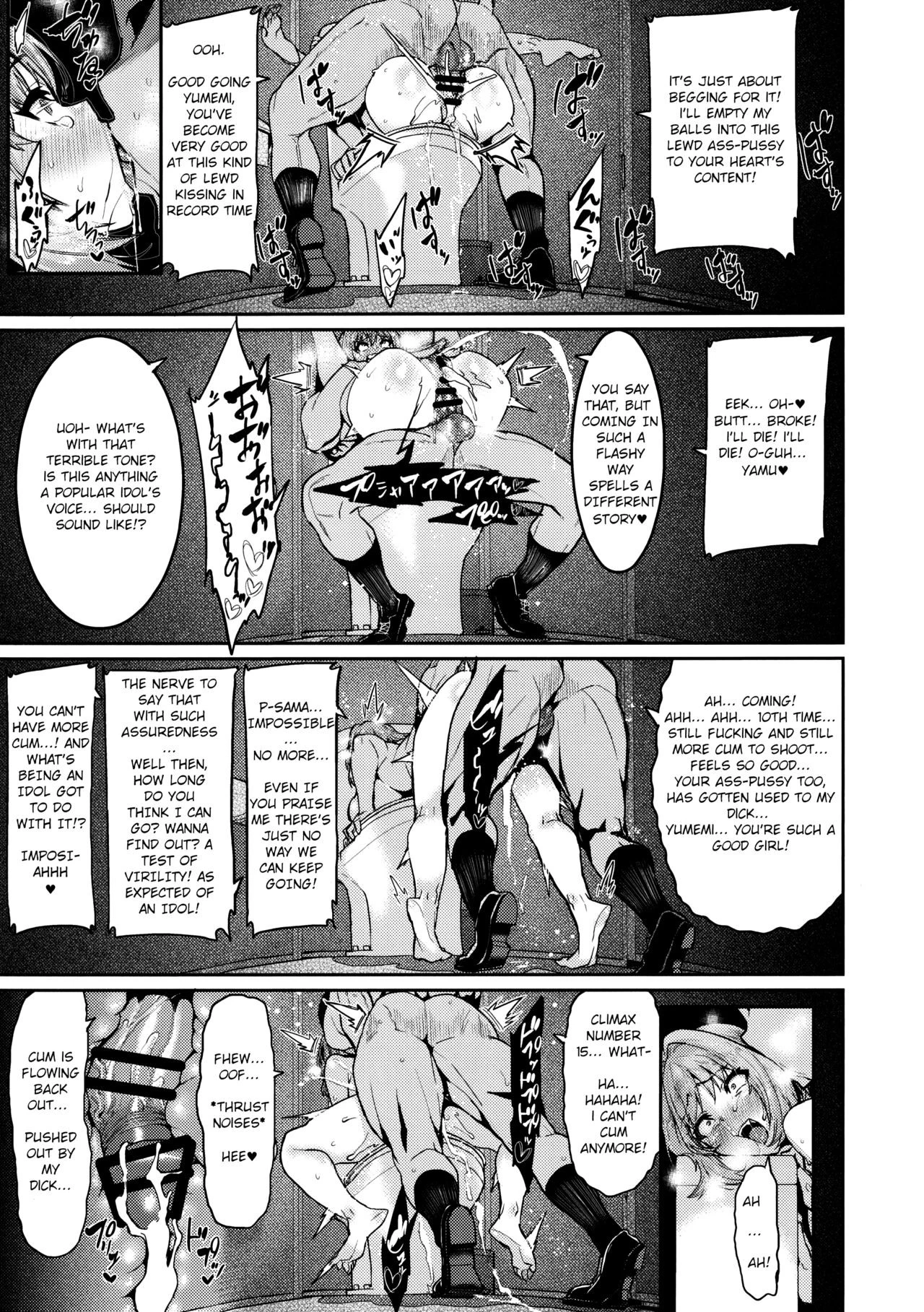 Yumemi Riamu wa Dame ni Suru porn comic picture 19