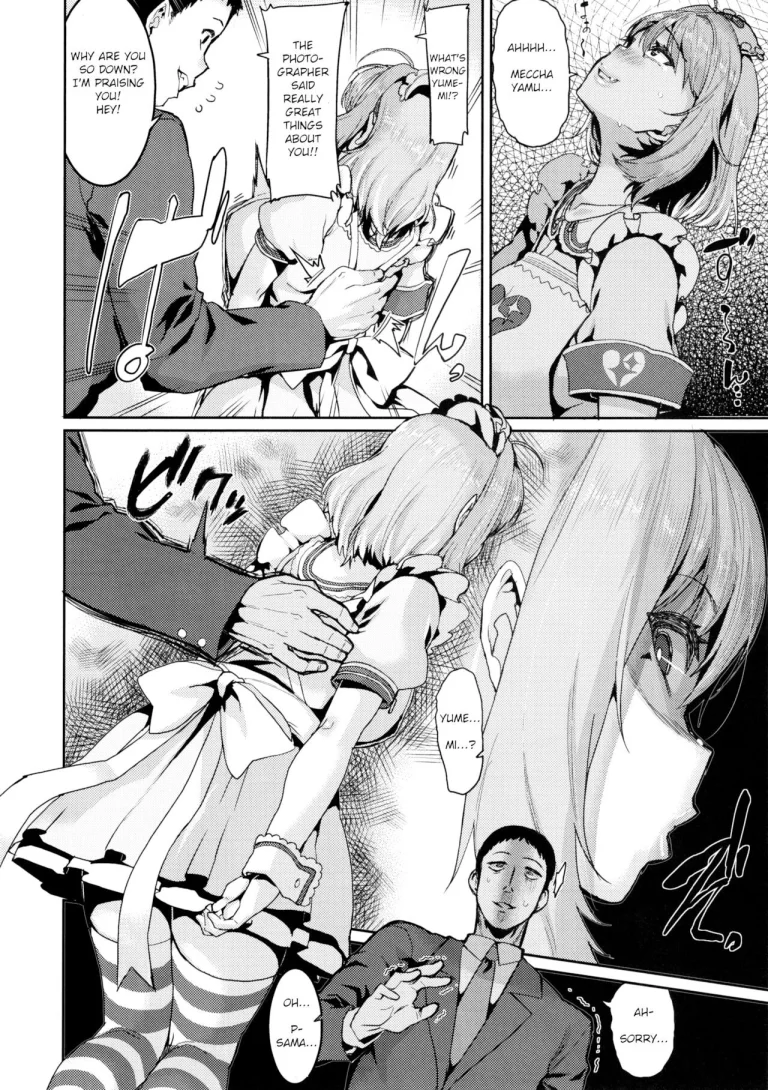 Yumemi Riamu wa Dame ni Suru porn comic picture 4