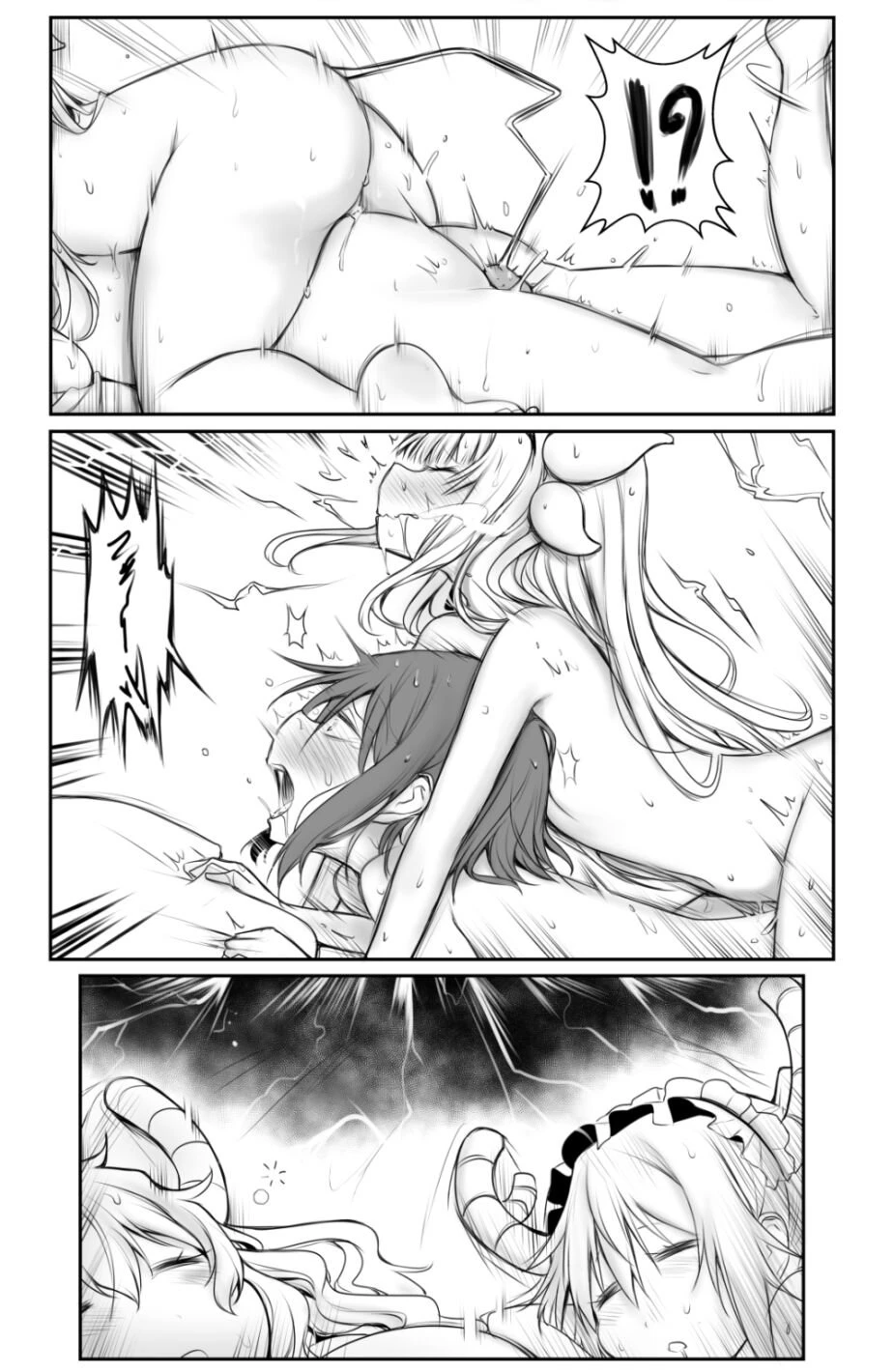 [Yuriwhale] Milky Day porn comic picture 23