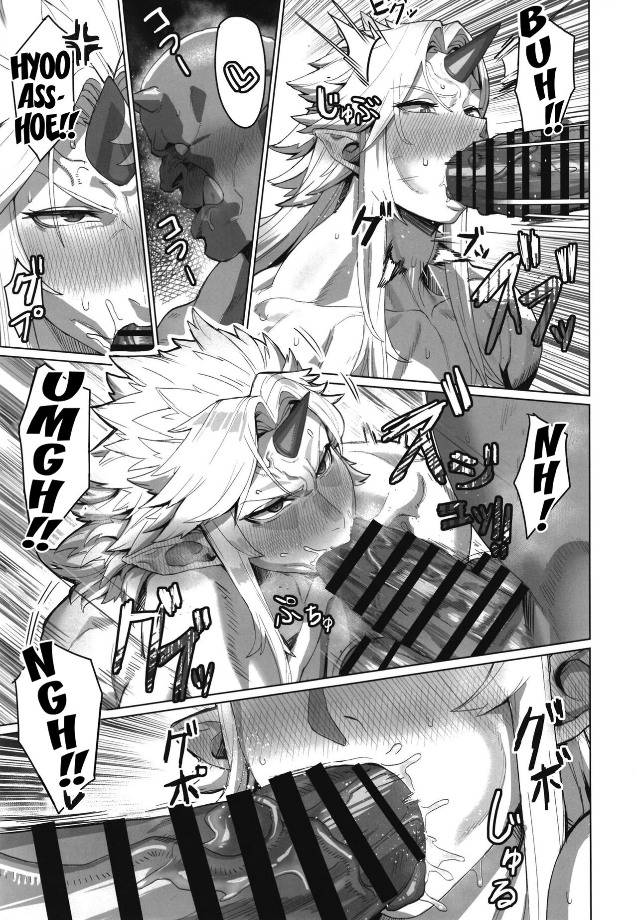 Yuugi Nee-san to Ork ga kunzu hoguretsu porn comic picture 12