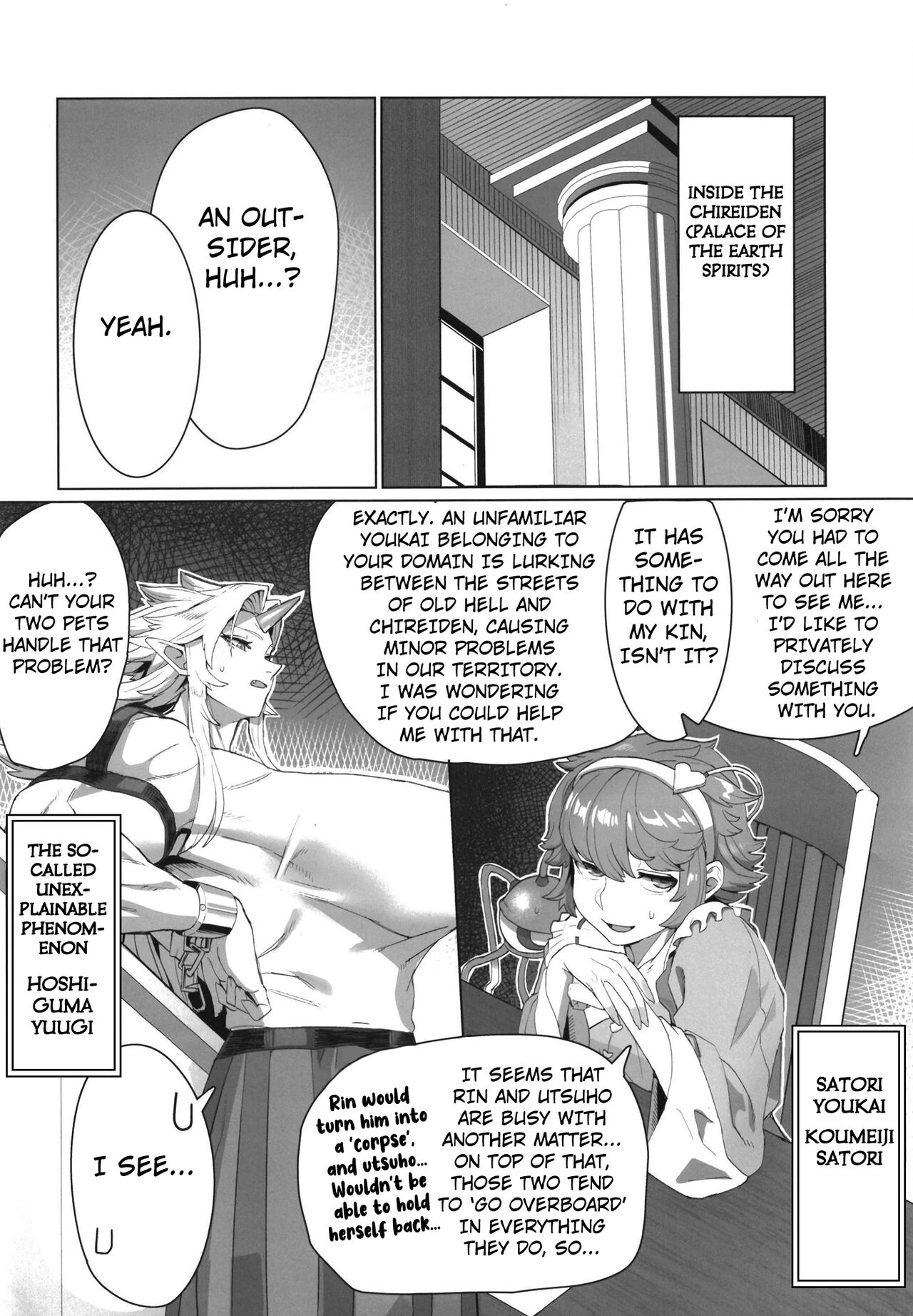 Yuugi Nee-san to Ork ga kunzu hoguretsu porn comic picture 3
