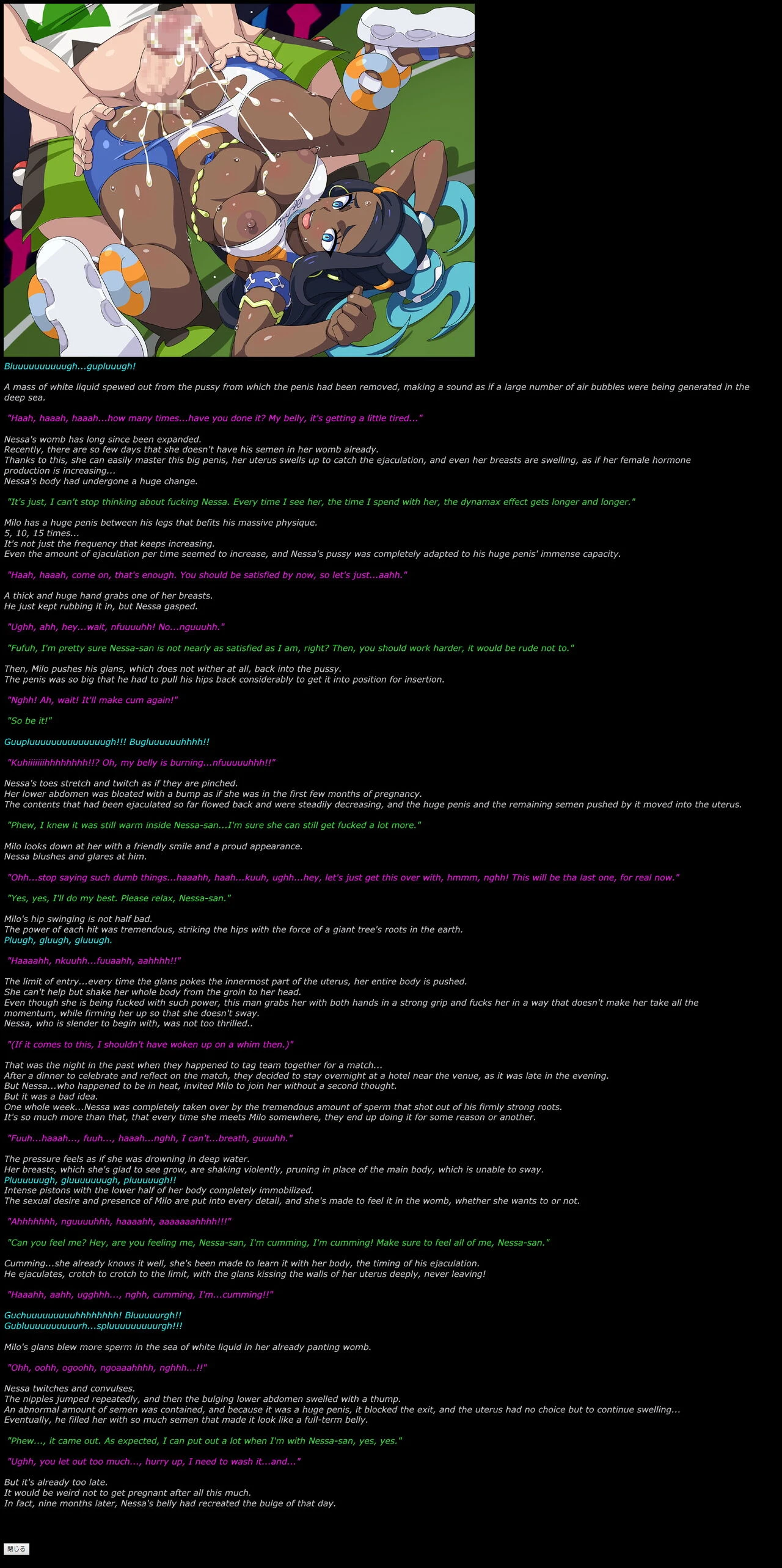 Yuumei_Chara_Kannou_Shousetsu_CG_Shuu_No._414!! porn comic picture 11