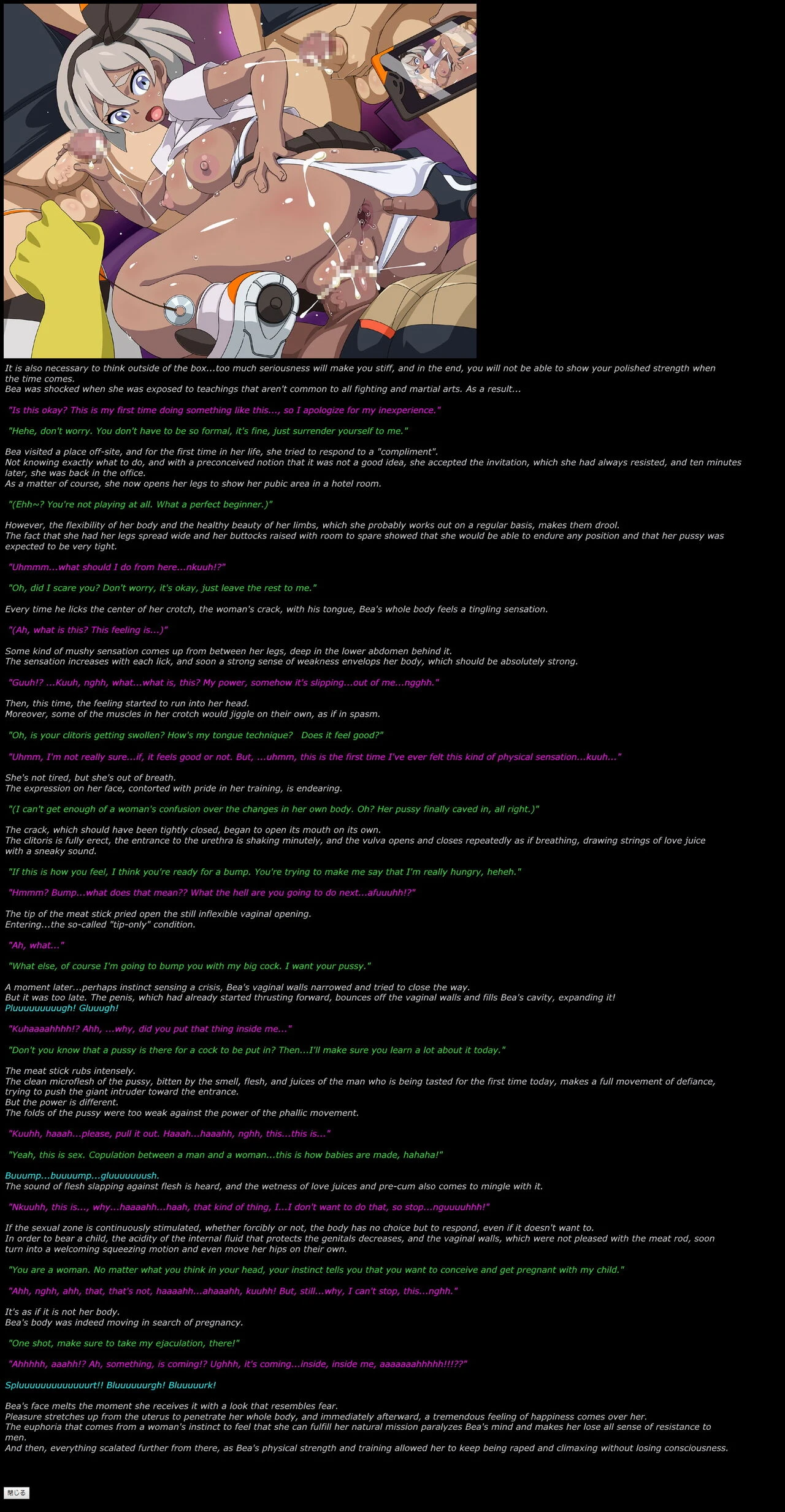 Yuumei_Chara_Kannou_Shousetsu_CG_Shuu_No._414!! porn comic picture 13