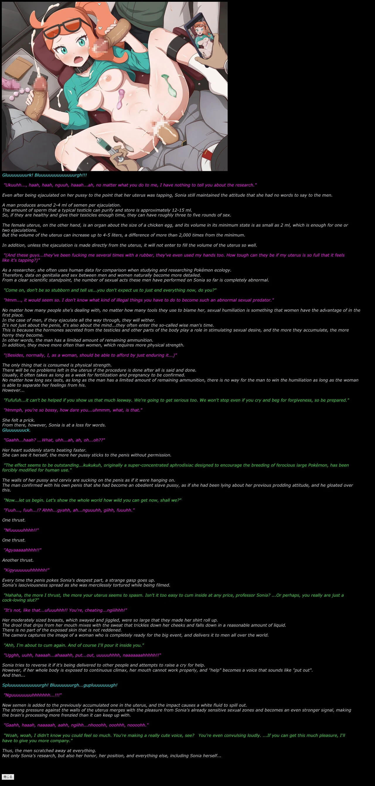 Yuumei_Chara_Kannou_Shousetsu_CG_Shuu_No._414!! porn comic picture 17