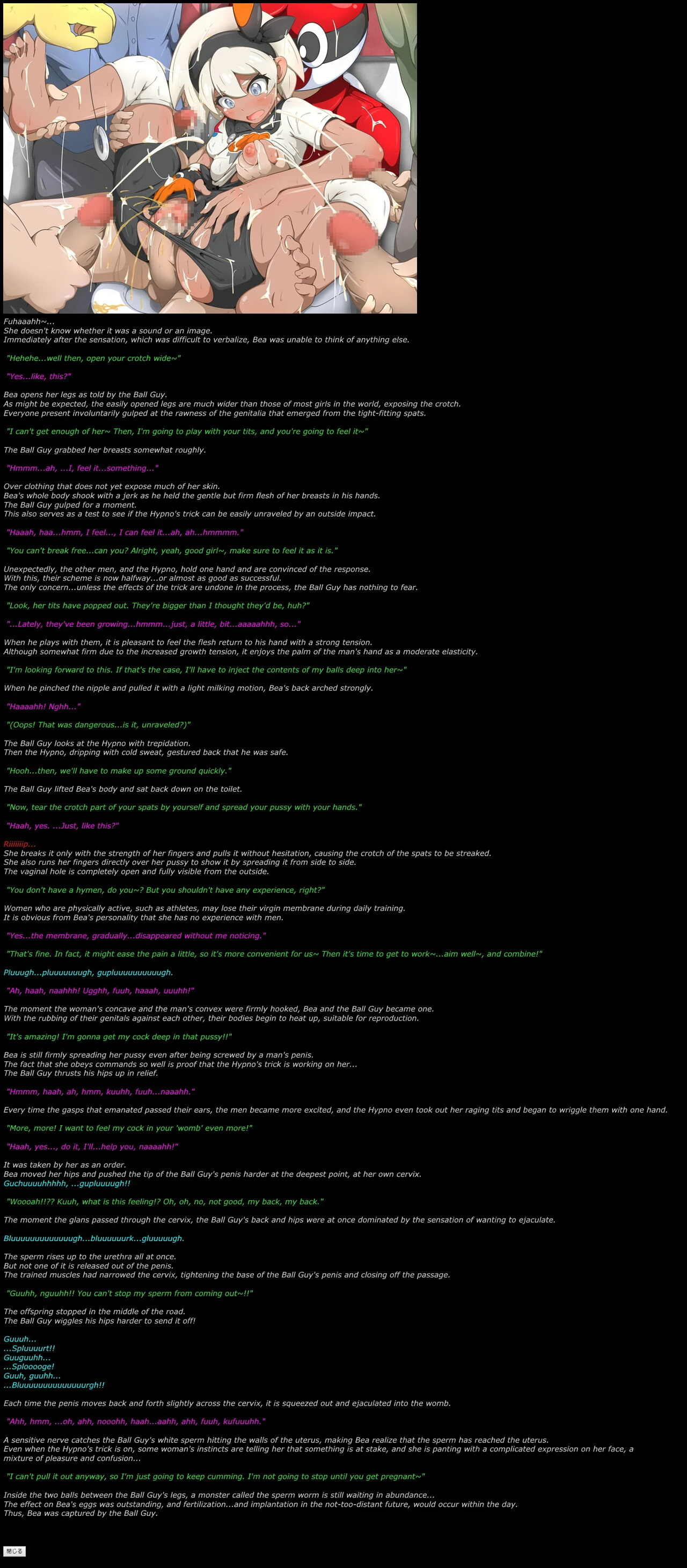 Yuumei_Chara_Kannou_Shousetsu_CG_Shuu_No._414!! porn comic picture 19