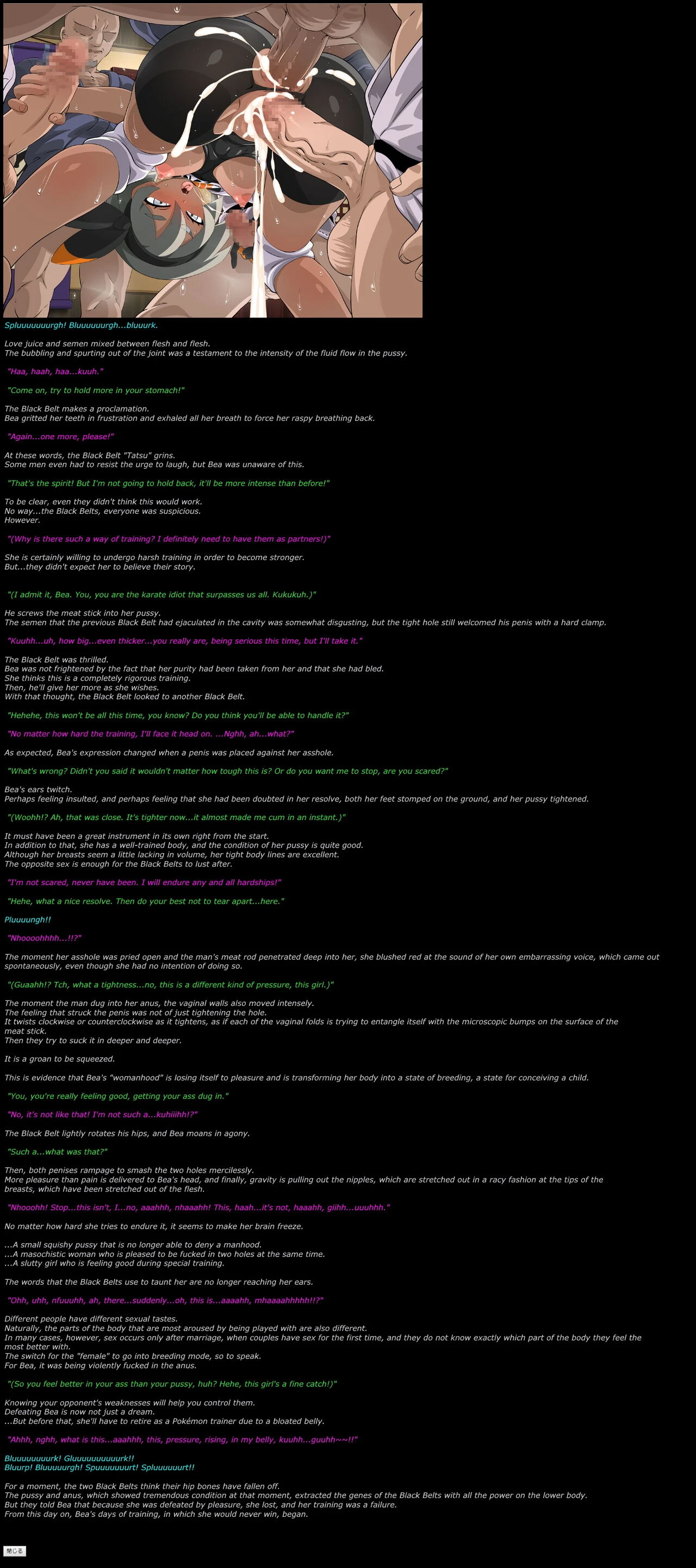 Yuumei_Chara_Kannou_Shousetsu_CG_Shuu_No._414!! porn comic picture 3