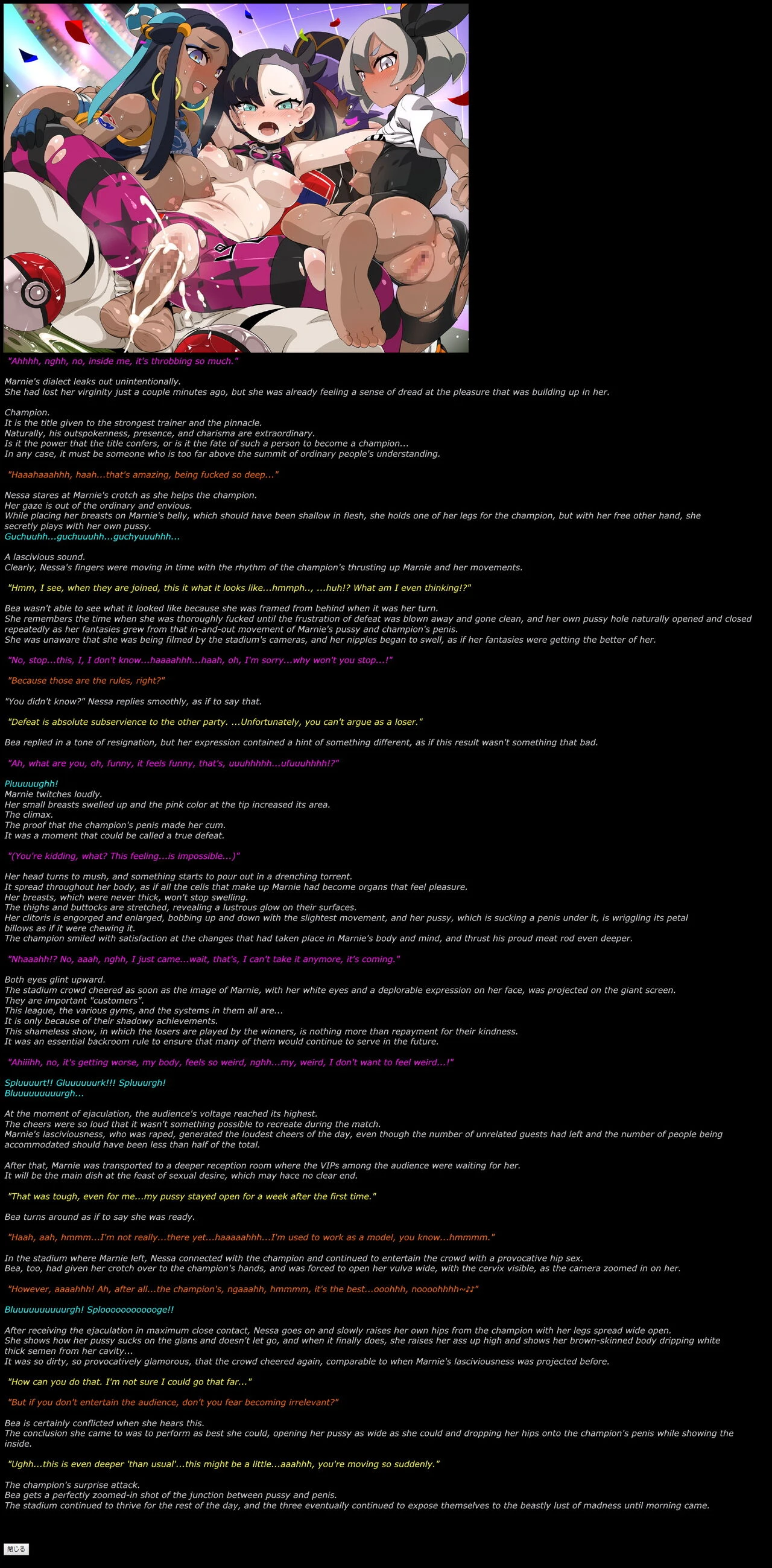 Yuumei_Chara_Kannou_Shousetsu_CG_Shuu_No._414!! porn comic picture 5