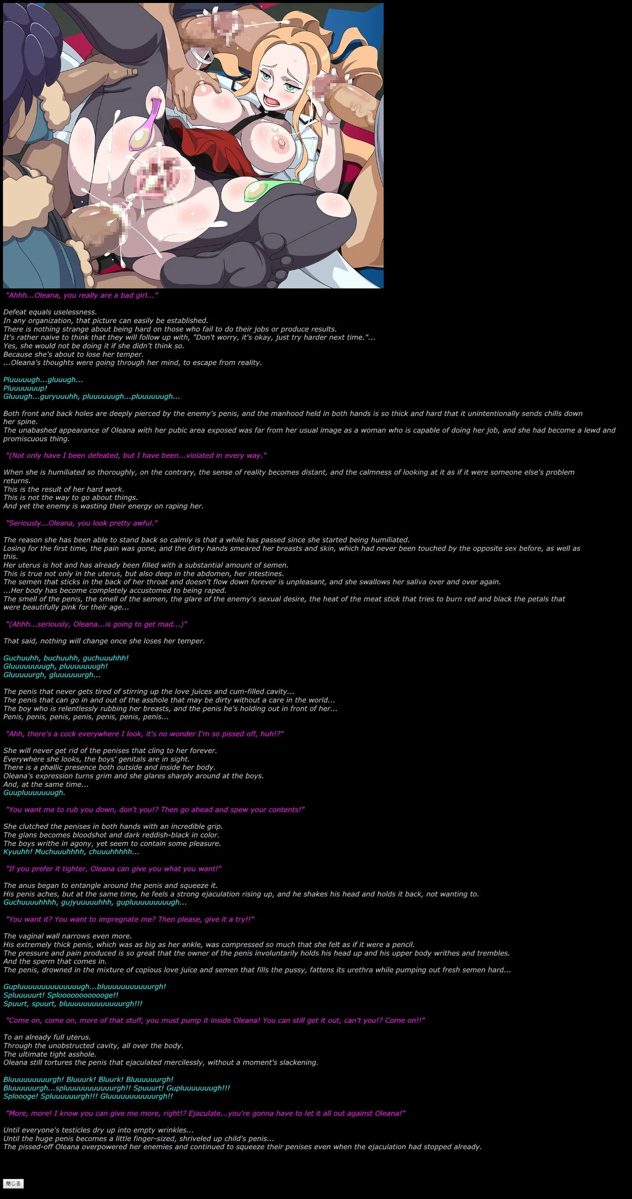 Yuumei_Chara_Kannou_Shousetsu_CG_Shuu_No._414!! porn comic picture 9