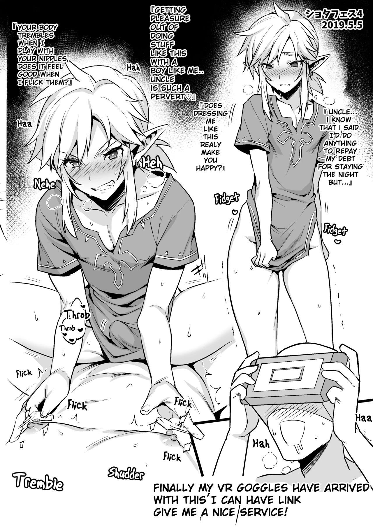 Yuusha no Sairokubon Challenge [Incomplete] porn comic picture 14