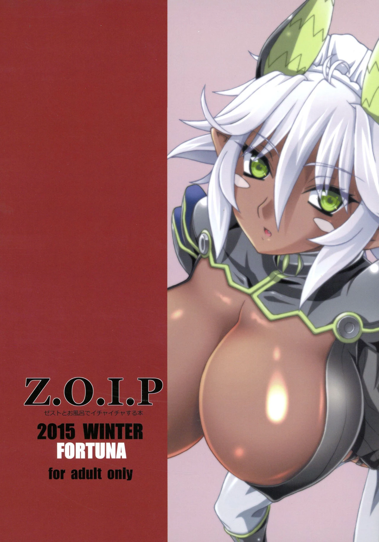 Z.O.I.P porn comic picture 20