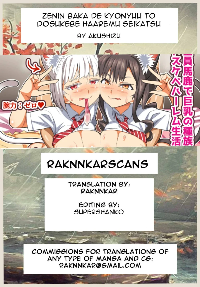 Zenin Baka de Kyonyuu no Shuzoku to Dosukebe Harem Seikatsu porn comic picture 80