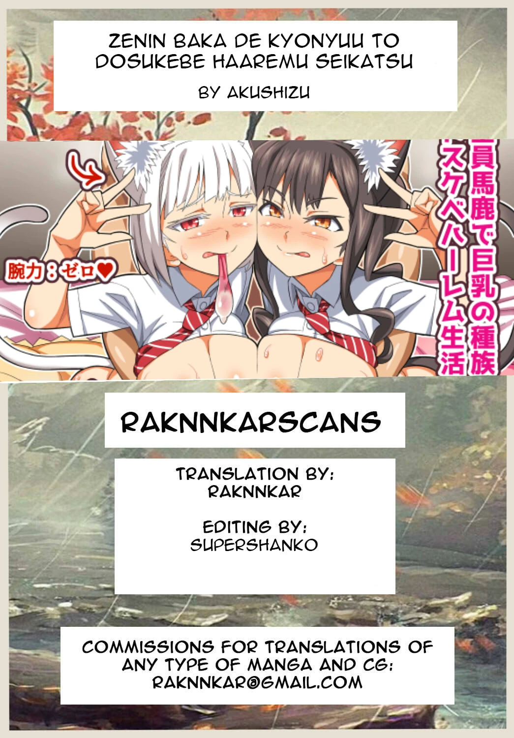 Zenin Baka de Kyonyuu no Shuzoku to Dosukebe Harem Seikatsu porn comic picture 80