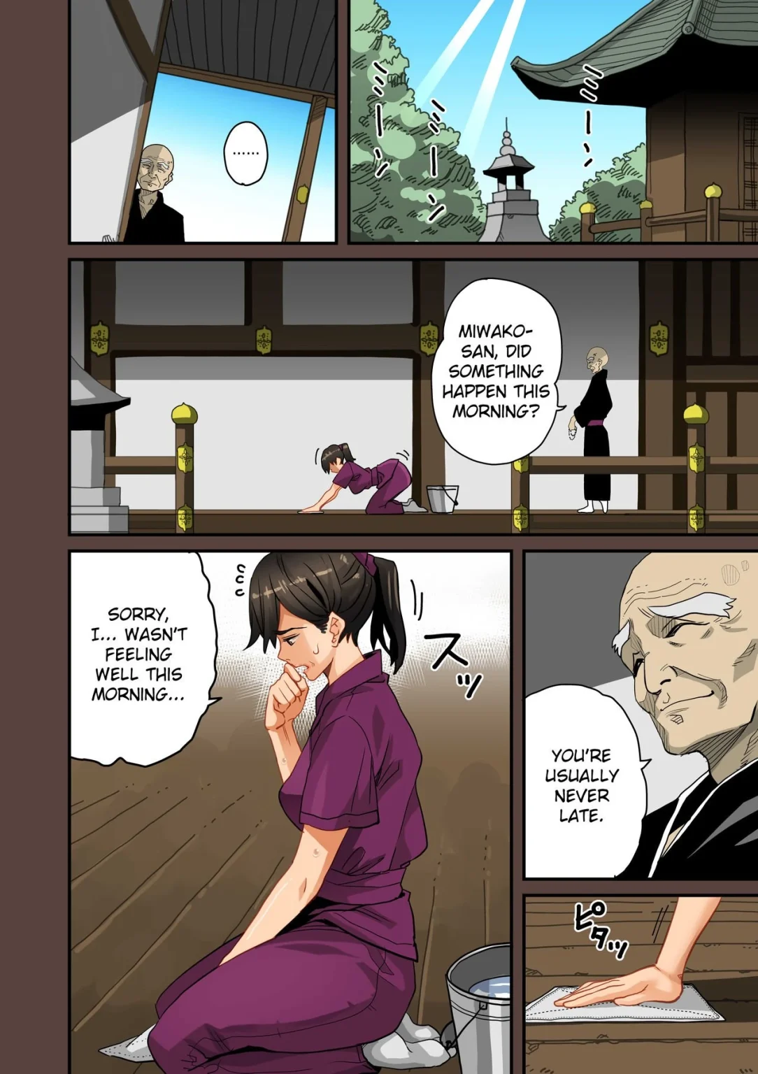 Zenin Shikkaku - Hahaoya no Mesubuta Sex Choukyou Kiroku 2 porn comic picture 1