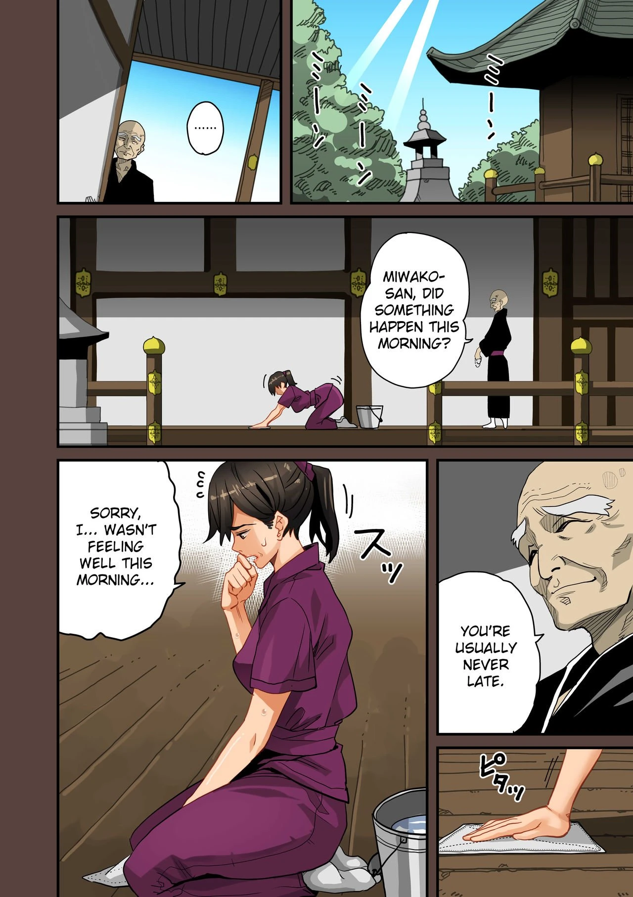 Zenin Shikkaku - Hahaoya no Mesubuta Sex Choukyou Kiroku 2 porn comic picture 1