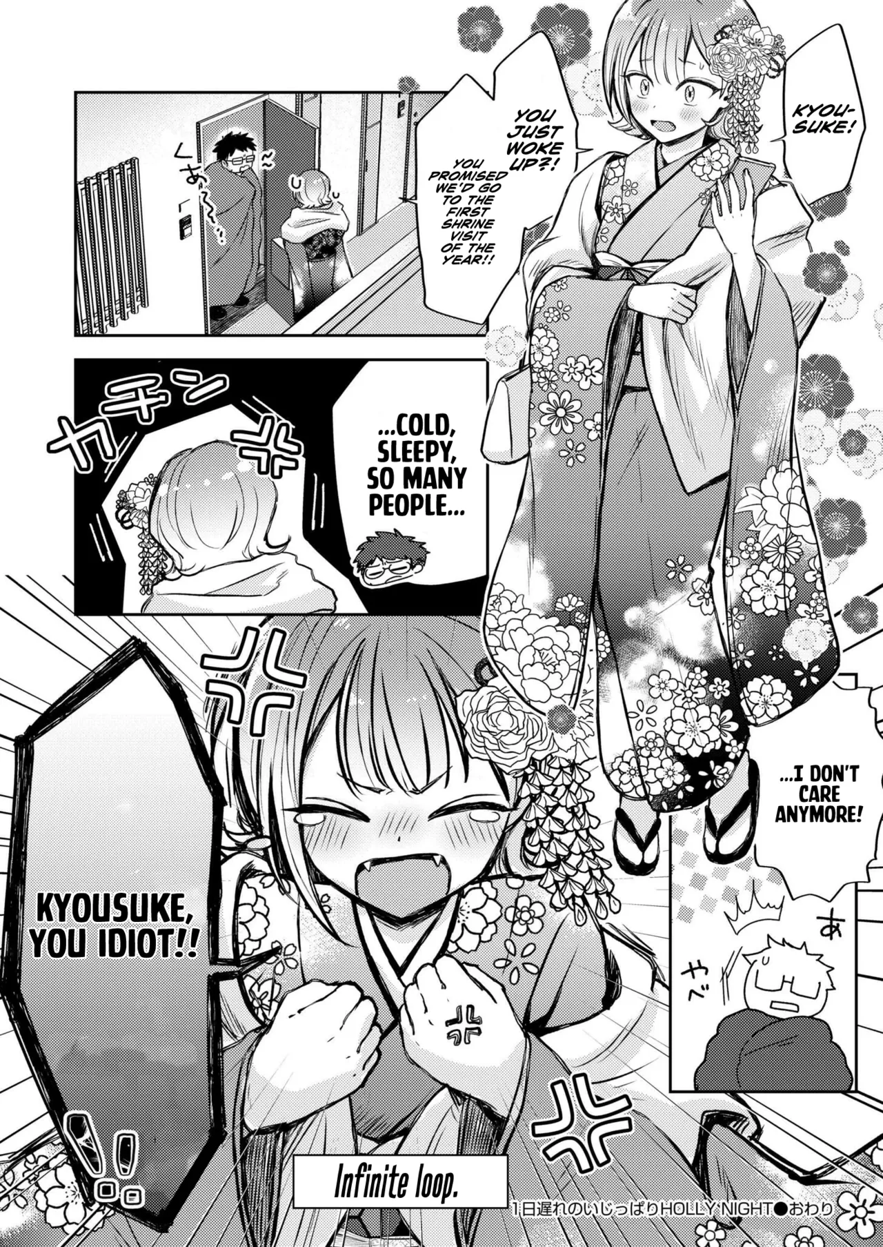 1-nichi Okure no Ijippari HOLLY NIGHT porn comic picture 28