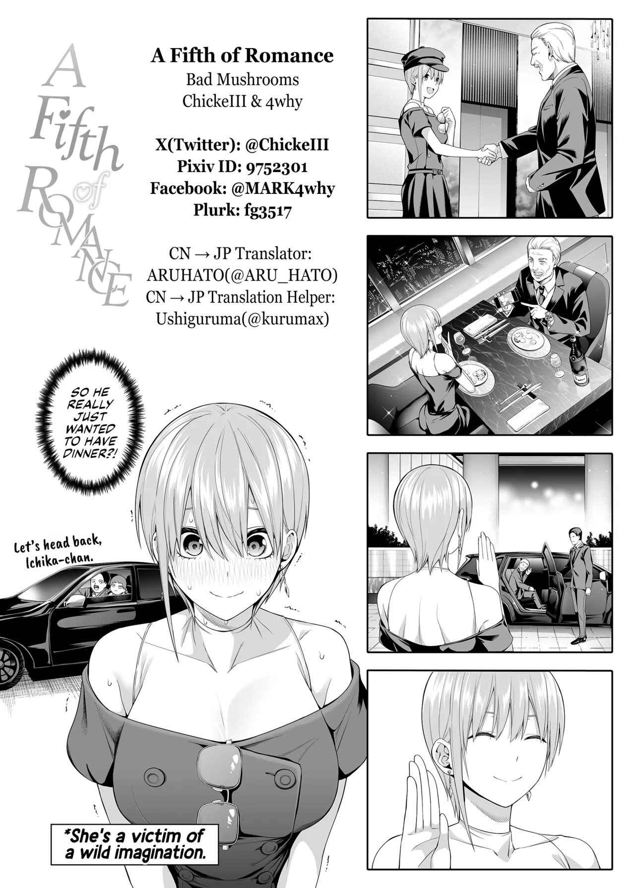 1/5 no Renai Kanjou (Gotoubun no Hanayome) porn comic picture 101