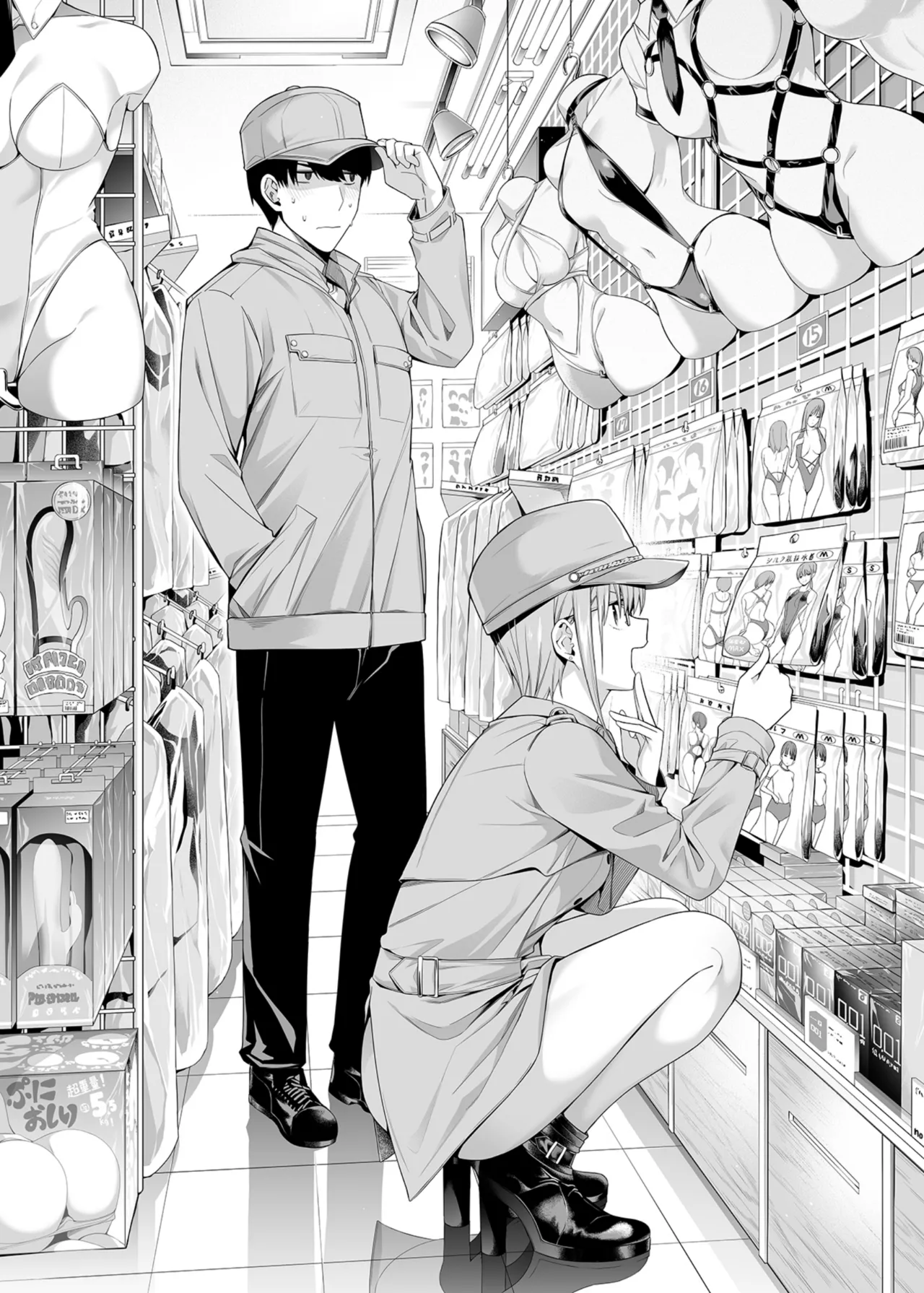 1/5 no Renai Kanjou (Gotoubun no Hanayome) porn comic picture 117