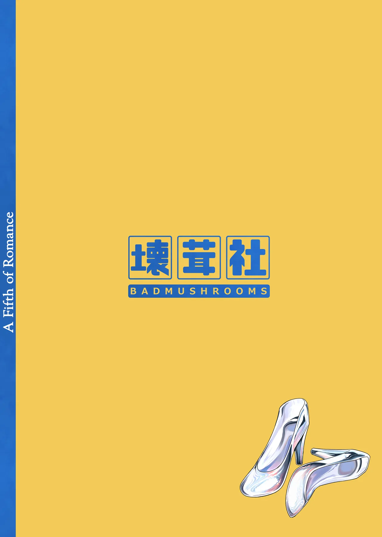 1/5 no Renai Kanjou (Gotoubun no Hanayome) porn comic picture 124