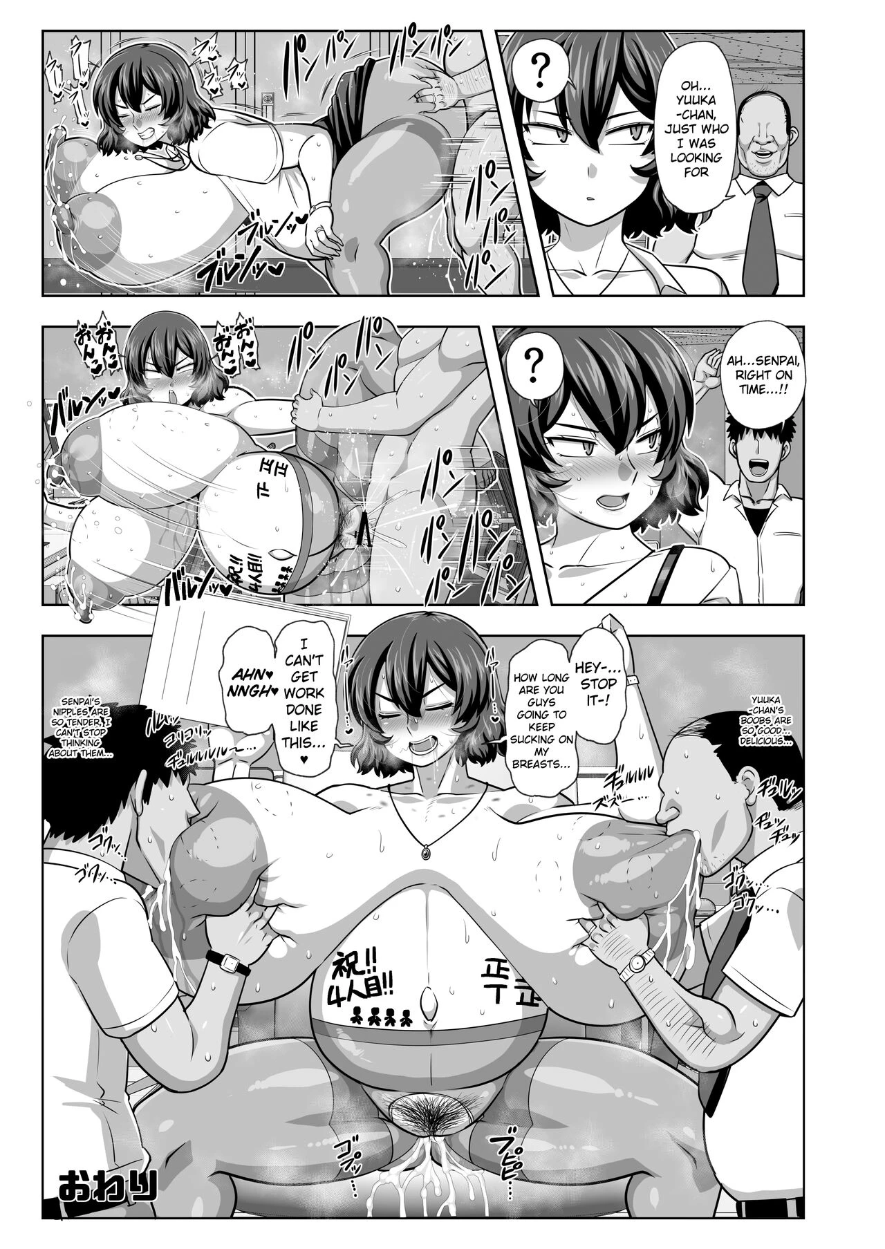 29 Year Old Office Lady Yuuka Kazami Gets Fucked Every 2 Pages | 2 Page Goto ni Sokuhame Sareru Kazami Yuuka 29-sai OL porn comic picture 24