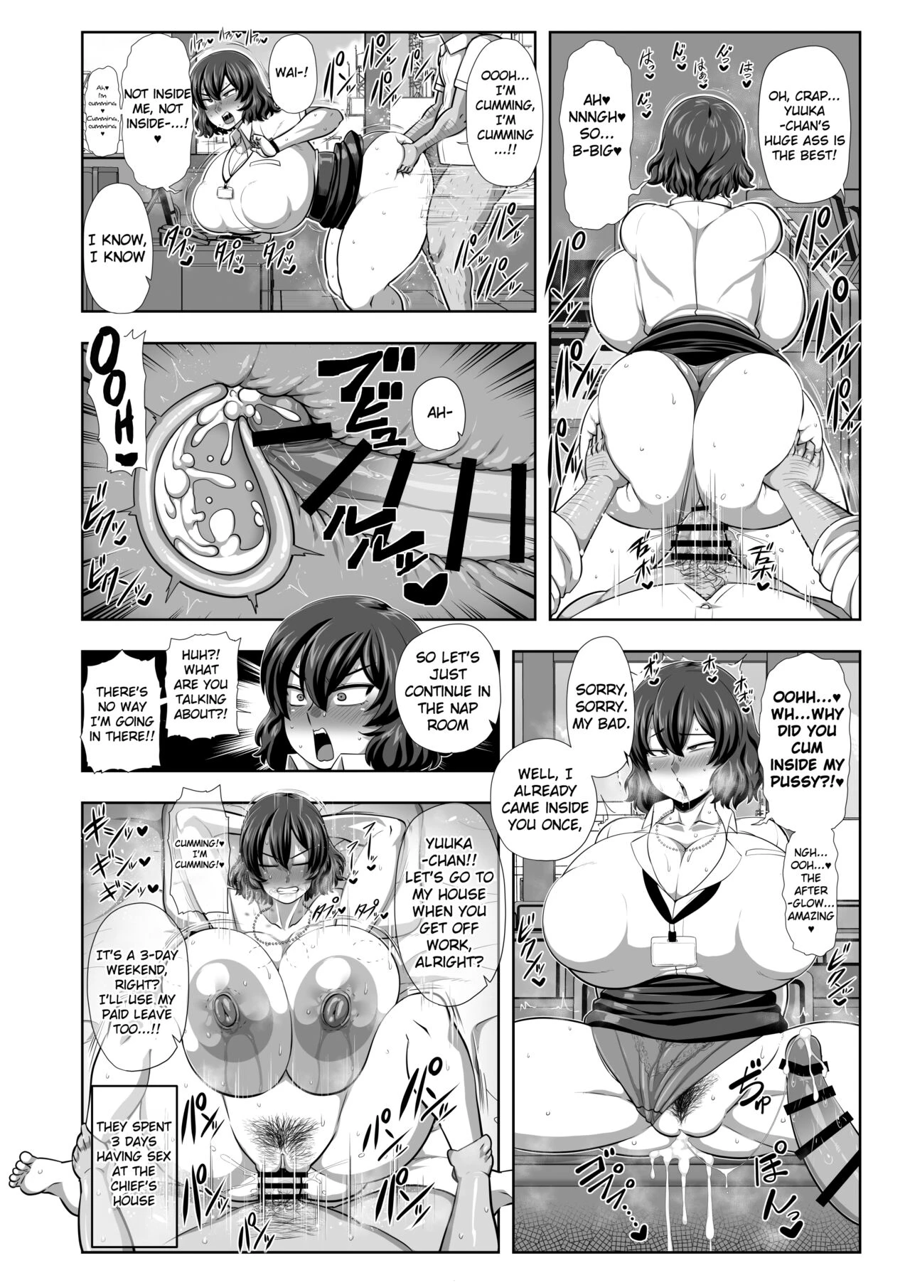 29 Year Old Office Lady Yuuka Kazami Gets Fucked Every 2 Pages | 2 Page Goto ni Sokuhame Sareru Kazami Yuuka 29-sai OL porn comic picture 3
