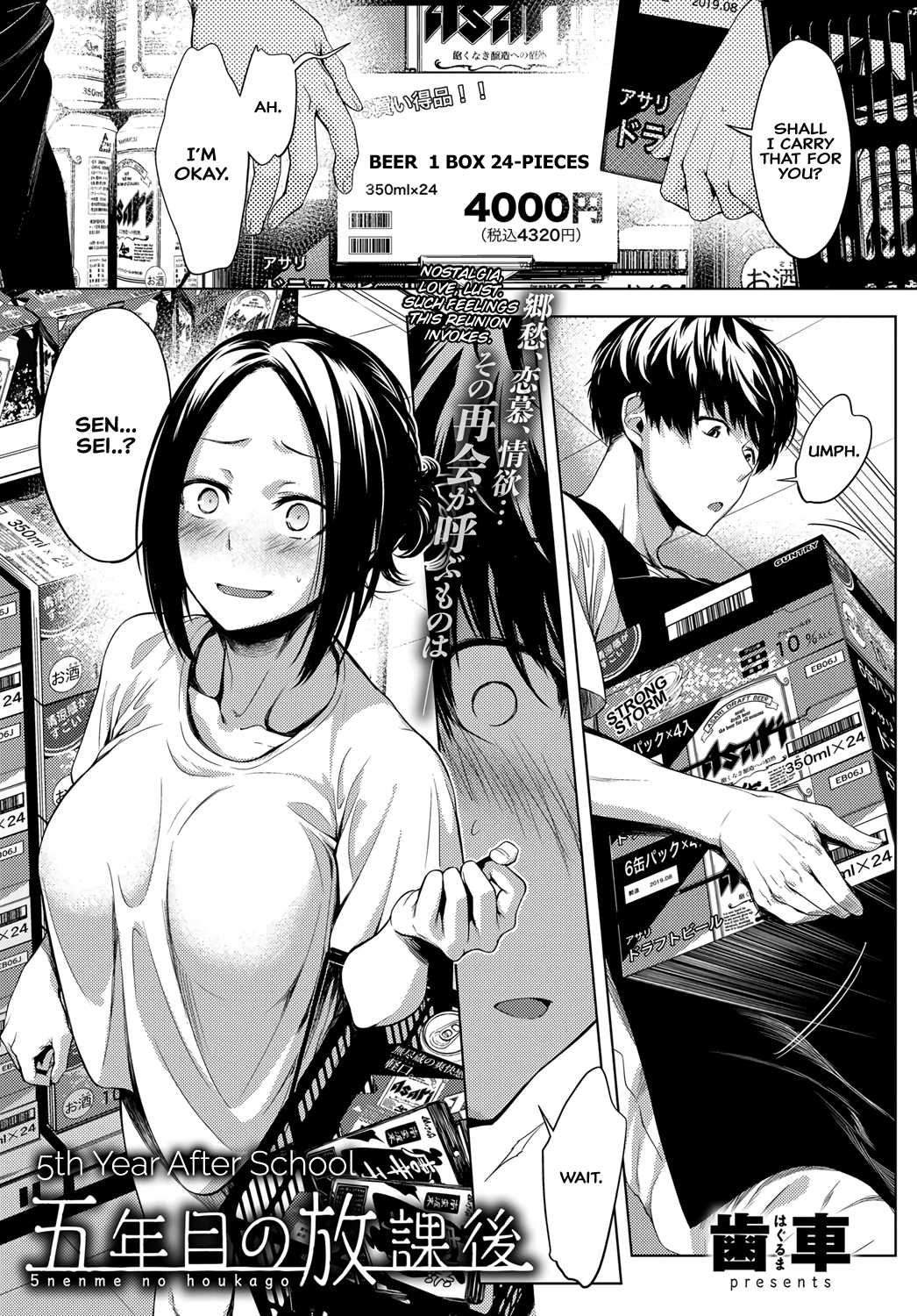 5th Year After School | 5nenme no houkago porn comic picture 1