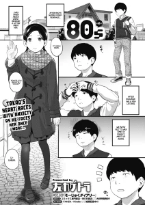 80s Chapter 3 porn comic picture 1