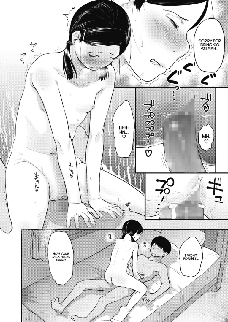 80s Chapter 3 porn comic picture 24