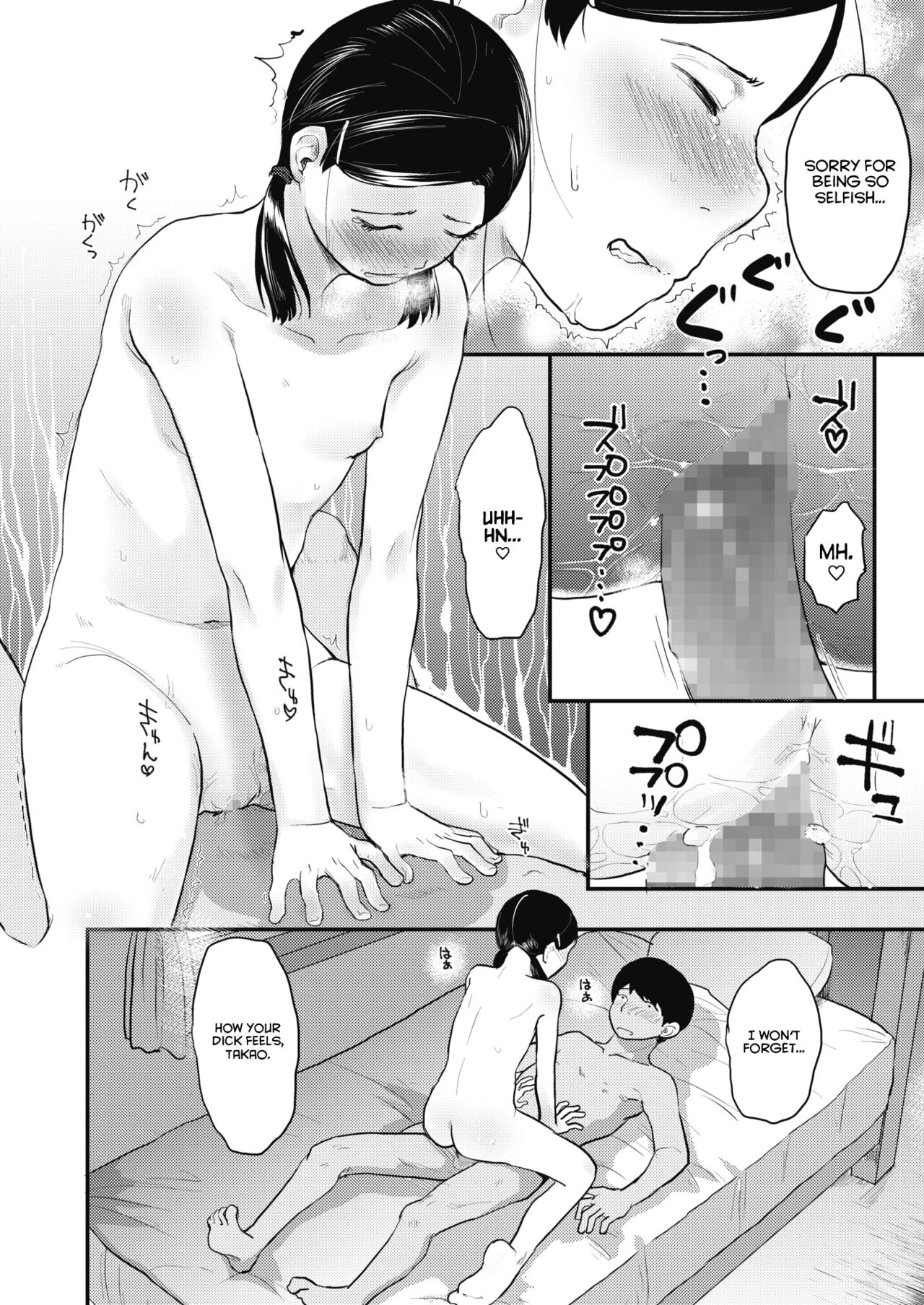 80s Chapter 3 porn comic picture 24