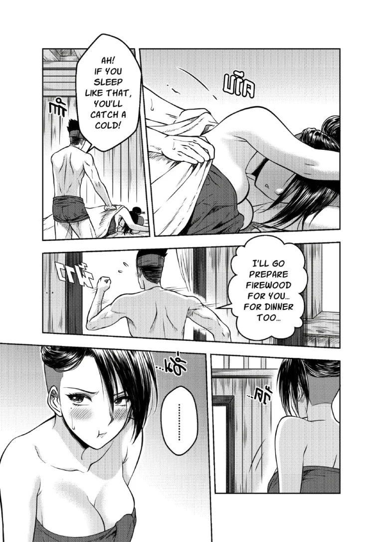 9 Satra porn comic picture 6