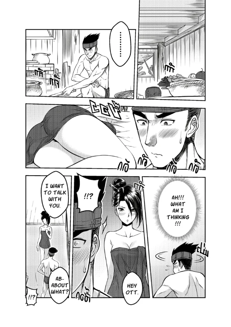 9 Satra porn comic picture 8