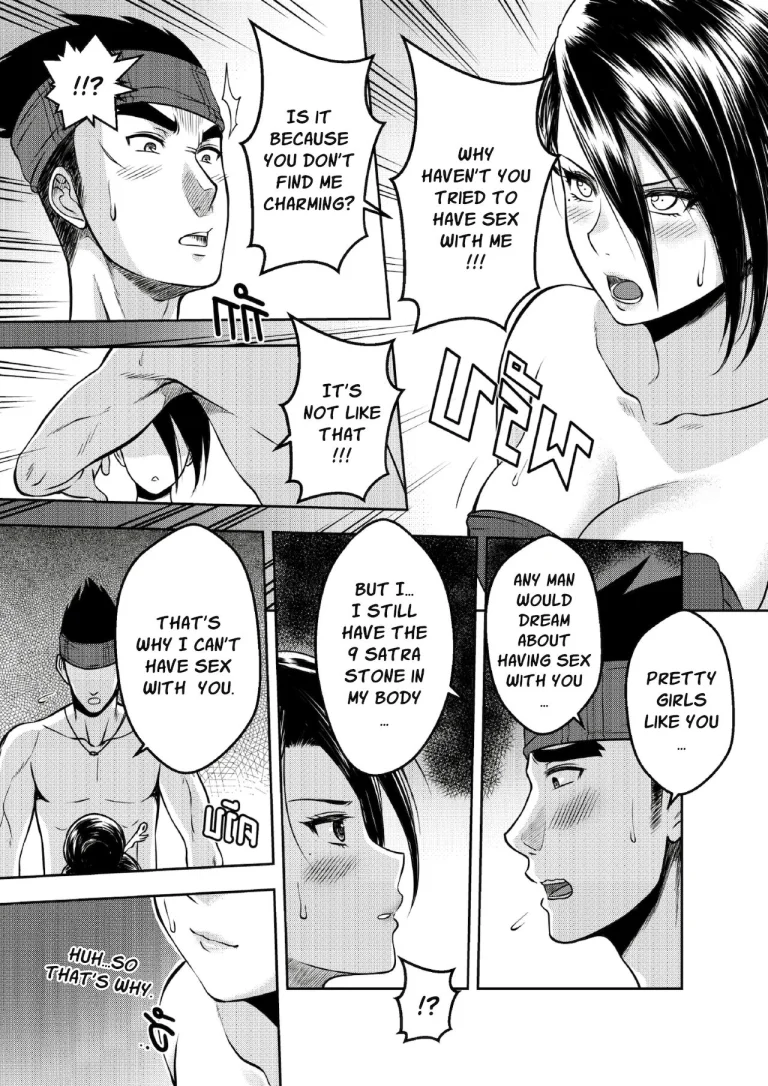 9 Satra porn comic picture 9
