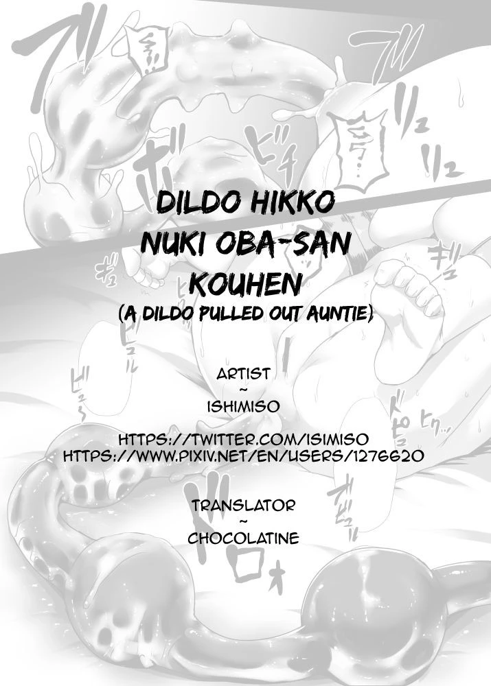 A Dildo Pulled Out Auntie | Dildo Hikko Nuki Oba-san Kouhen porn comic picture 27
