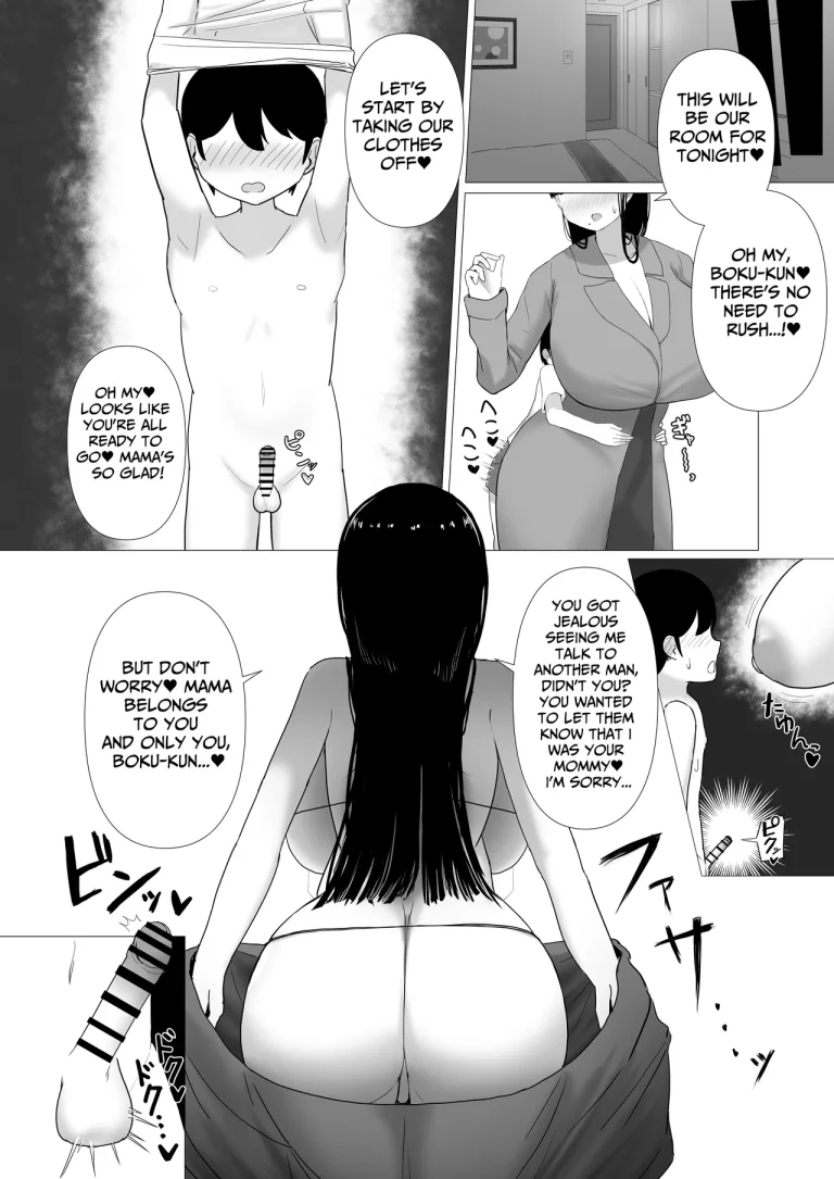 A Gentle Mommy Who Secretly Makes Babies With Her Daughter's Childhood Friend | Ottori Mama Musume no Osananajimi to Naisho no Kozukuri porn comic picture 27