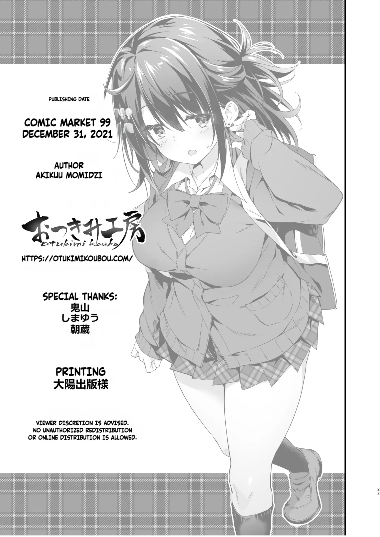 A highschool girl's erogenous zones get turned up to max by acupressure | Hikou Seitai de Seikando MAX Shijutsu Sarechau JK porn comic picture 24