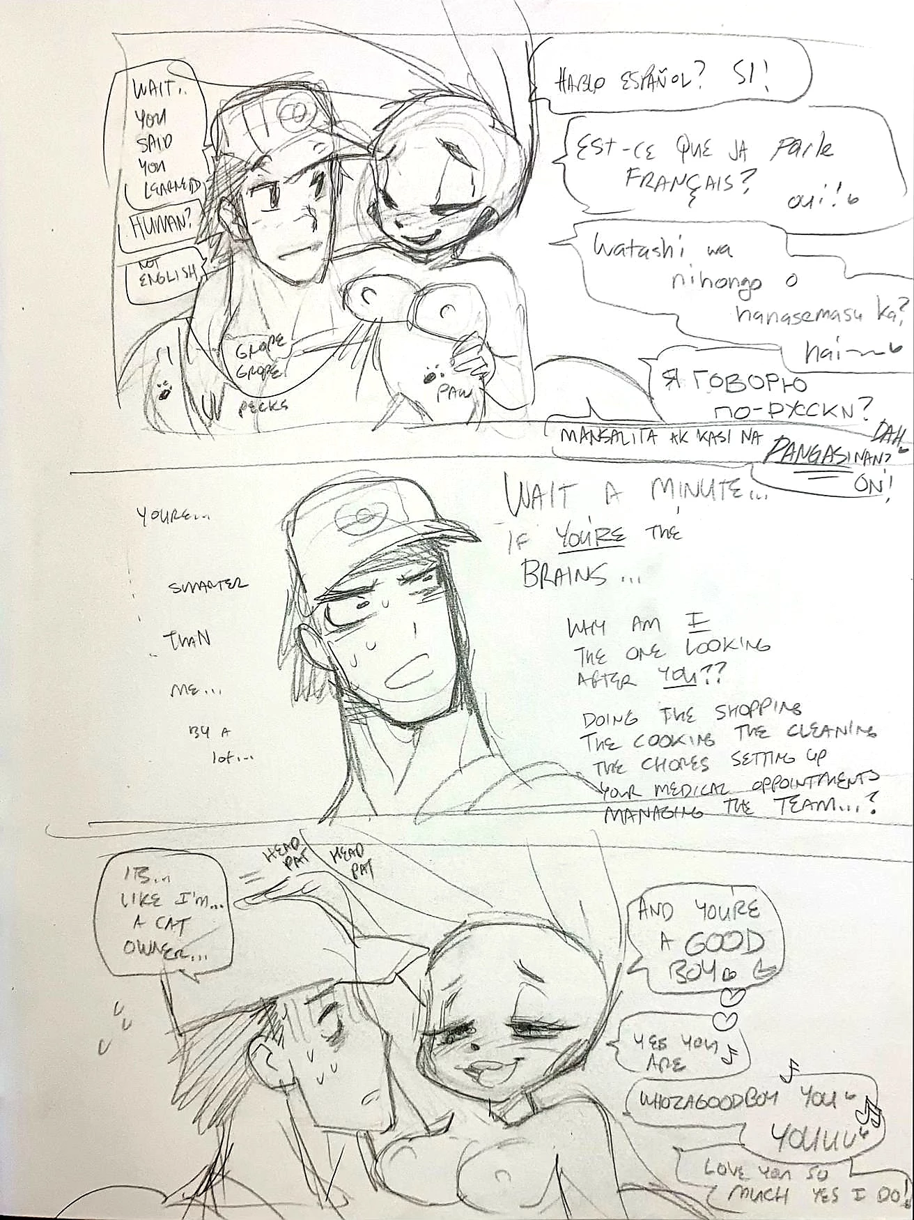 A litle workout porn comic picture 11