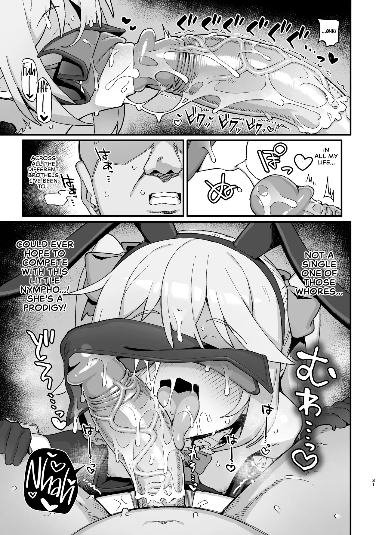 A Lowly Sorceress, Afflicted By Debauched Magicks | Kakyuu Majutsushi, Inmon ni Somaru porn comic picture 31