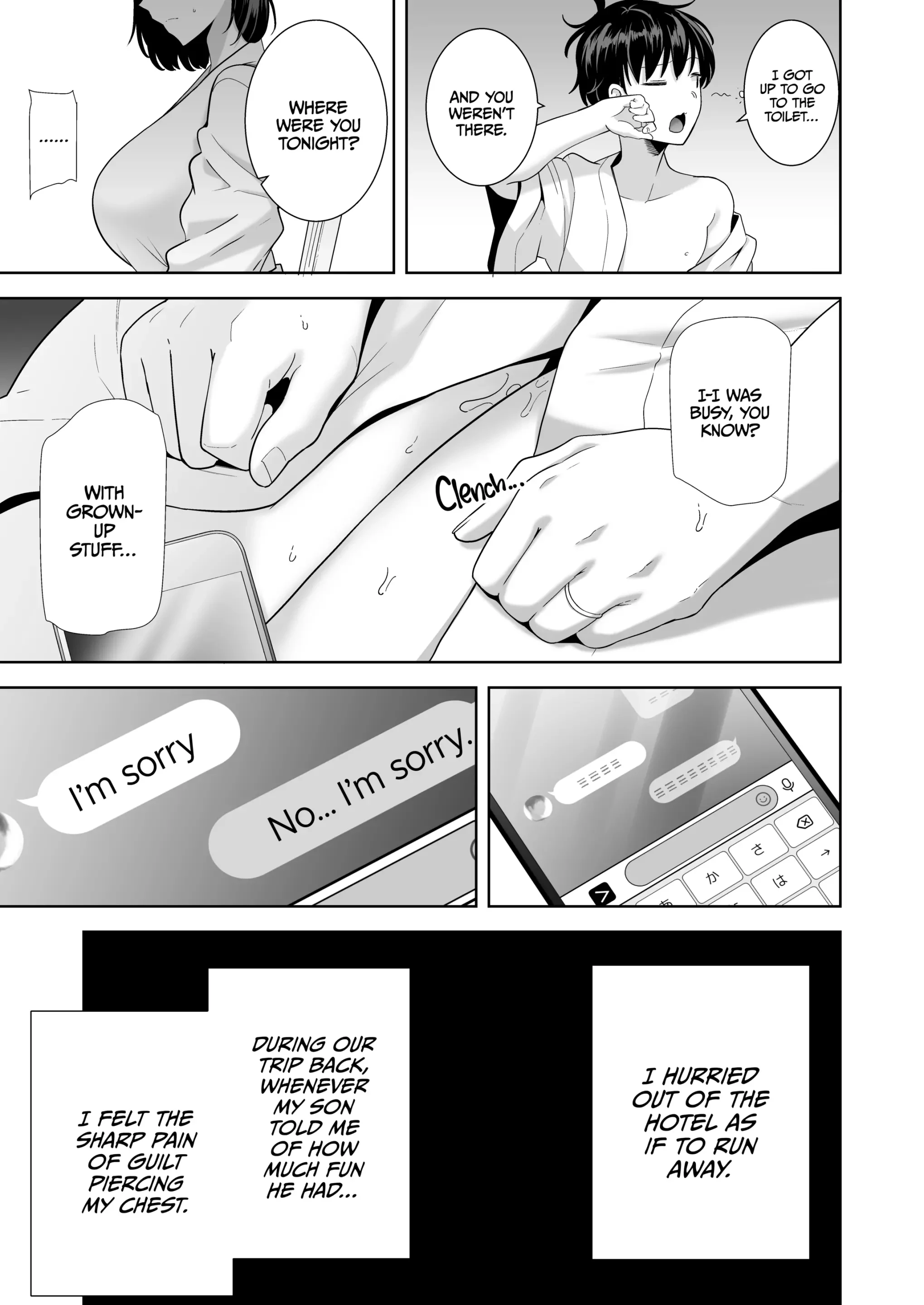 A Midsummer NTR Dream porn comic picture 90