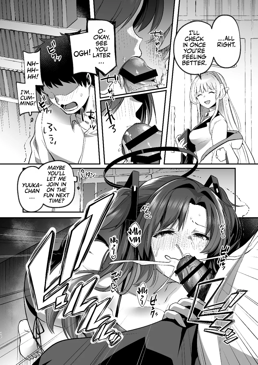 A Midsummer's Steamy Sex Session | Yuuka to Midsummer no Asedaku Office SEX porn comic picture 12