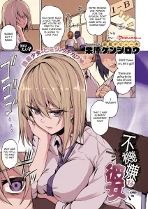 A Moody Girl | Fukigen na Kanojo porn comic picture 1